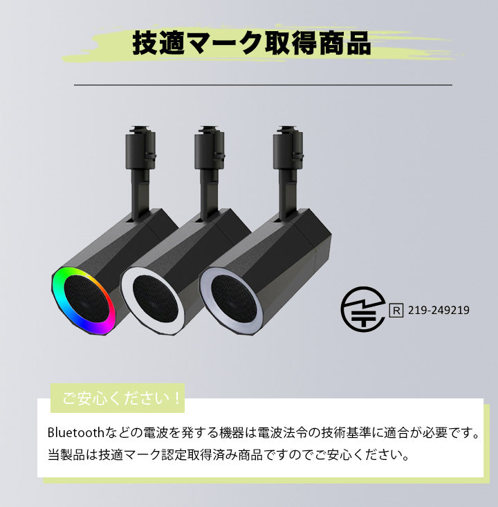 bluetooth スピーカー 小型 ポータブルスピーカー 高音質 iPhone Android おしゃれ ブルートゥース 12W リモコン付き 黒 部屋 リビングダイニング キッチン 寝室 美容院 アパレル 店舗 サロン 洗面所 ldrspk12-k ビームテック