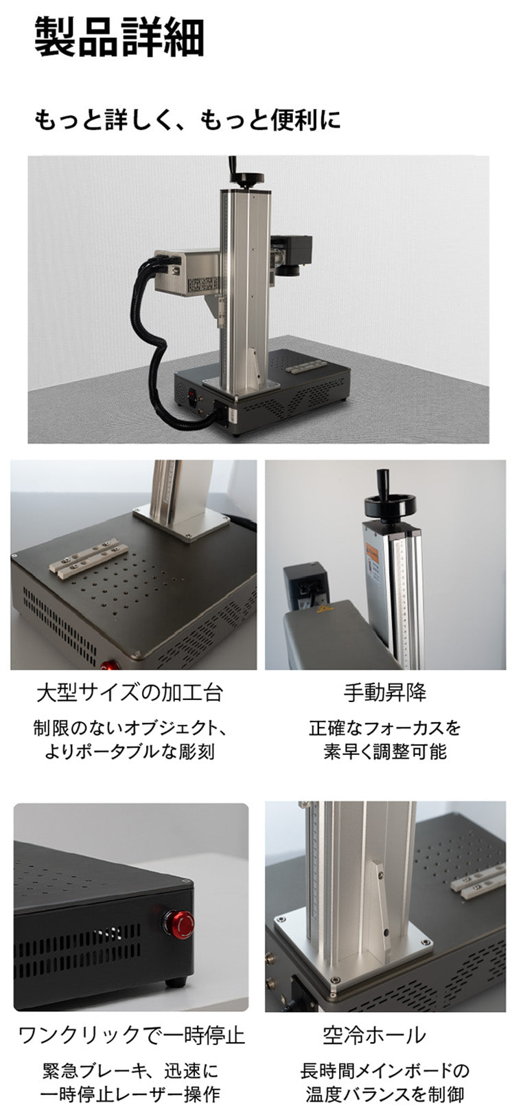 UVレーザー彫刻機 小型 ポータブル 加工機 DAJA LASER MR CARVE 