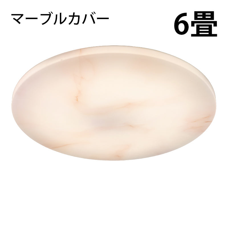 LED シーリングライト 調光 調色 12畳 8畳 6畳 木目 ウッドフレーム