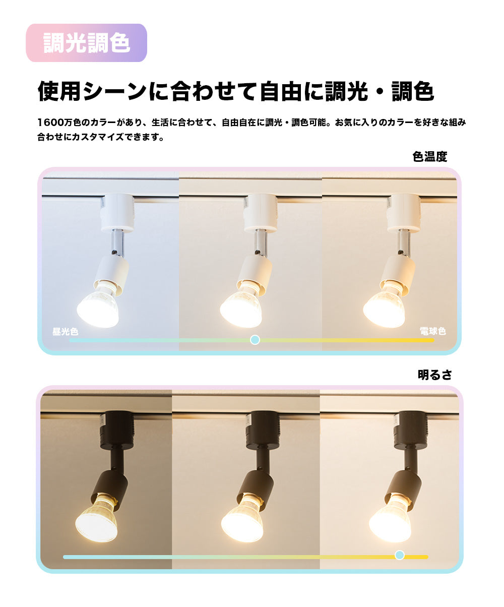 スマート リモコン 対応 LED 電球 スポット E11 おしゃれ 調光 調色 音声 認識 ハロゲンタイプ ライト Alexa こえリモ Echo スマホ対応 ビームテック ldr-5w2cbb-voce