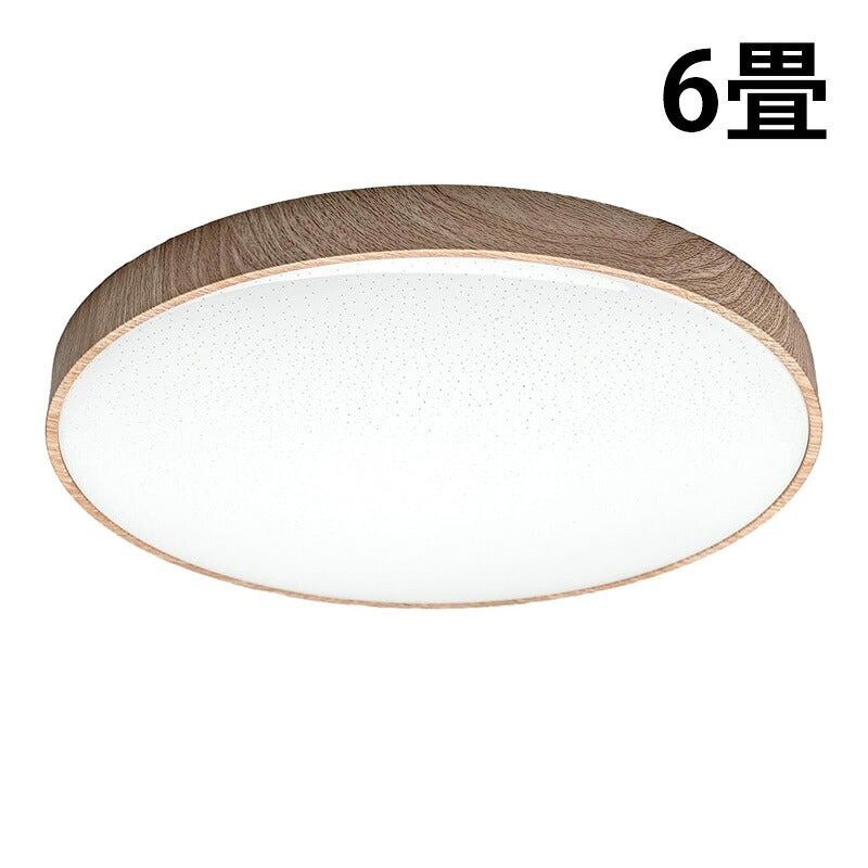 LED シーリングライト 調光 調色 12畳 8畳 6畳 木目 ウッドフレーム リモコン 照明器具 和室 寝室 おしゃれ 直付け 北欧 ダイニング リビング 居間 インテリア ホワイト グリーン ネイビー キラキラ 照明 カラー 昼白色 電球色 ビームテック