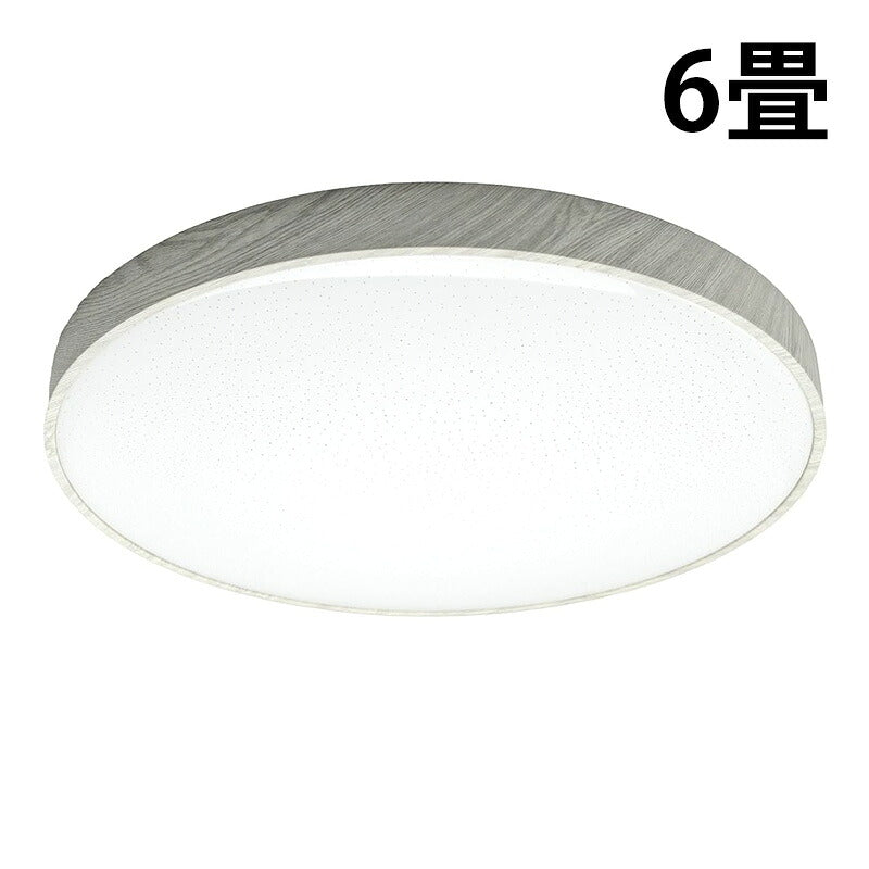 LED シーリングライト 調光 調色 12畳 8畳 6畳 木目 ウッドフレーム リモコン 照明器具 和室 寝室 おしゃれ 直付け 北欧 ダイニング リビング 居間 インテリア ホワイト グリーン ネイビー キラキラ 照明 カラー 昼白色 電球色 ビームテック