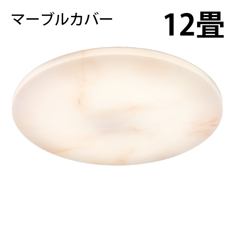 LED シーリングライト 調光 調色 12畳 8畳 6畳 木目 ウッドフレーム リモコン 照明器具 和室 寝室 おしゃれ 直付け 北欧 ダイニング リビング 居間 インテリア ホワイト グリーン ネイビー キラキラ 照明 カラー 昼白色 電球色 ビームテック