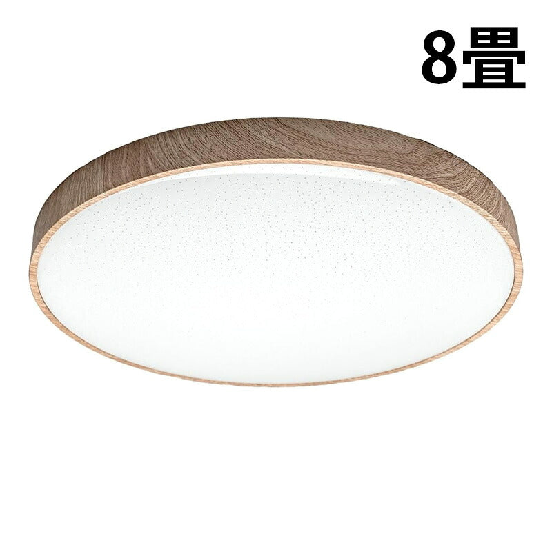 LED シーリングライト 調光 調色 12畳 8畳 6畳 木目 ウッドフレーム リモコン 照明器具 和室 寝室 おしゃれ 直付け 北欧 ダイニング リビング 居間 インテリア ホワイト グリーン ネイビー キラキラ 照明 カラー 昼白色 電球色 ビームテック