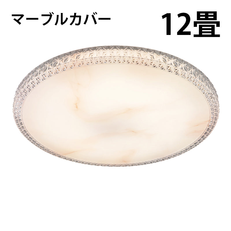 LED シーリングライト 調光 調色 12畳 8畳 6畳 木目 ウッドフレーム リモコン 照明器具 和室 寝室 おしゃれ 直付け 北欧 ダイニング リビング 居間 インテリア ホワイト グリーン ネイビー キラキラ 照明 カラー 昼白色 電球色 ビームテック