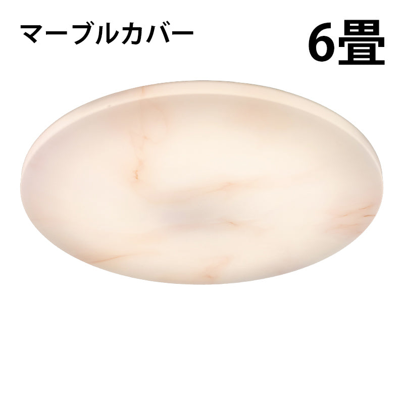 LED シーリングライト 調光 調色 12畳 8畳 6畳 木目 ウッドフレーム リモコン 照明器具 和室 寝室 おしゃれ 直付け 北欧 ダイニング リビング 居間 インテリア ホワイト グリーン ネイビー キラキラ 照明 カラー 昼白色 電球色 ビームテック