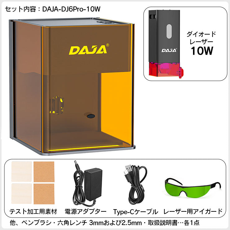 レーザー彫刻機 小型 加工機 レーザー 加工 カッター スマホ対応 軽量