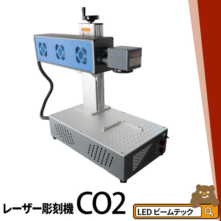 レーザー彫刻機 CO2レーザー彫刻機 CO2 ゴム ガラス 紙 木材 セラミック 透明 半透明 コンパクト LASER-DAJACO2-30