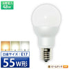 LED電球 E17 ミニクリプトン 55W 相当 300度 高演色 虫対策 電球色 470lm 白色 500lm 昼光色 520lm LB9717 ビームテック