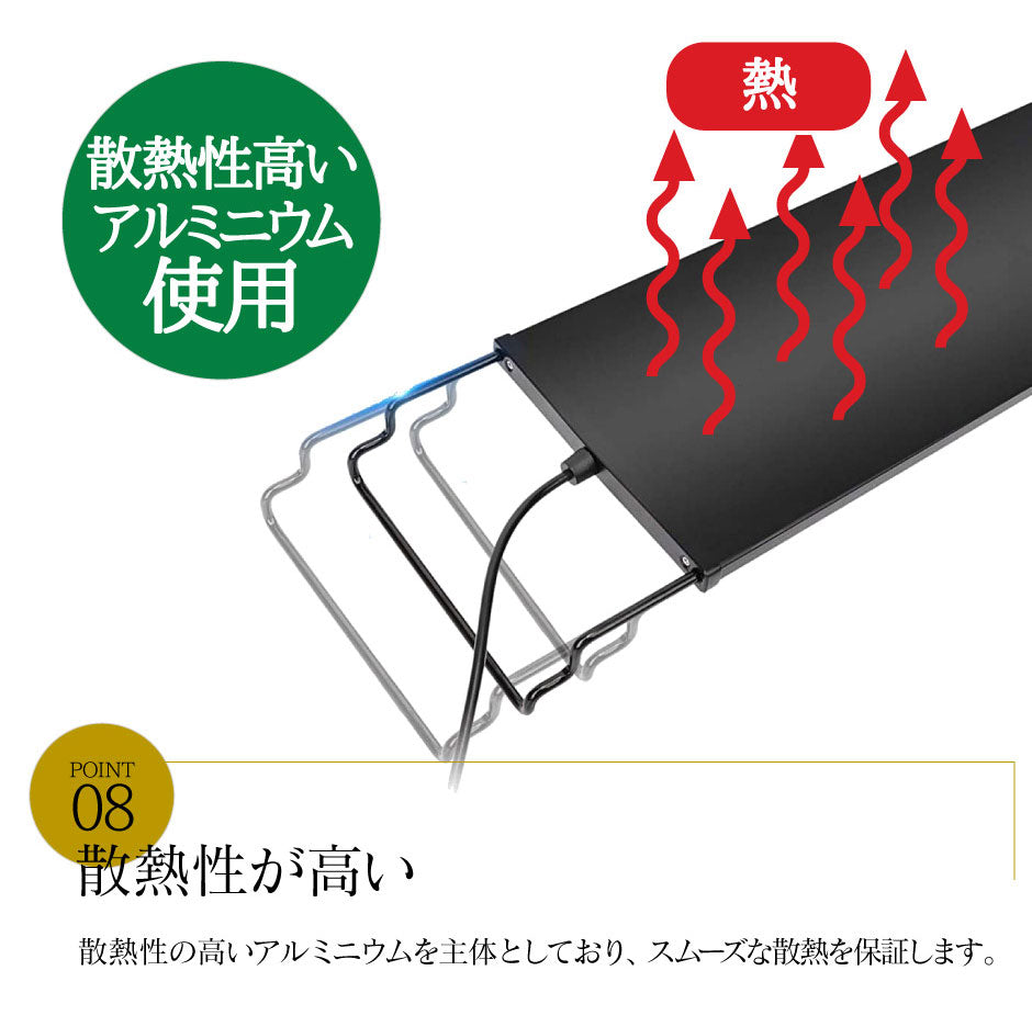 水槽照明 アクアリウムライト 水槽 ライト LED タイマー 明るさ調整 観賞魚飼育 熱帯魚 観賞魚 水草育成 スライド式 RGB 30-45 45-60 60-75 90-100 120-135 cm 水槽対応 AQUA30II ビームテック