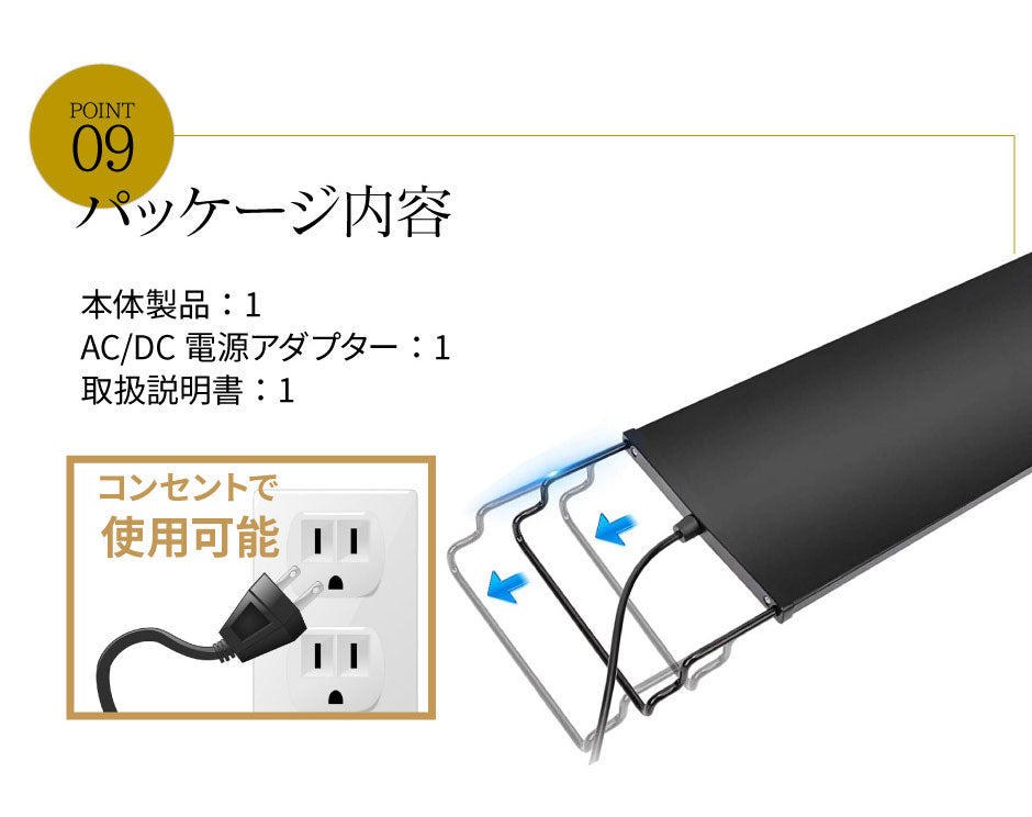 水槽照明 アクアリウムライト 水槽 ライト LED タイマー 明るさ調整 観賞魚飼育 熱帯魚 観賞魚 水草育成 スライド式 RGB 30-45 45-60 60-75 90-100 120-135 cm 水槽対応 AQUA30II ビームテック