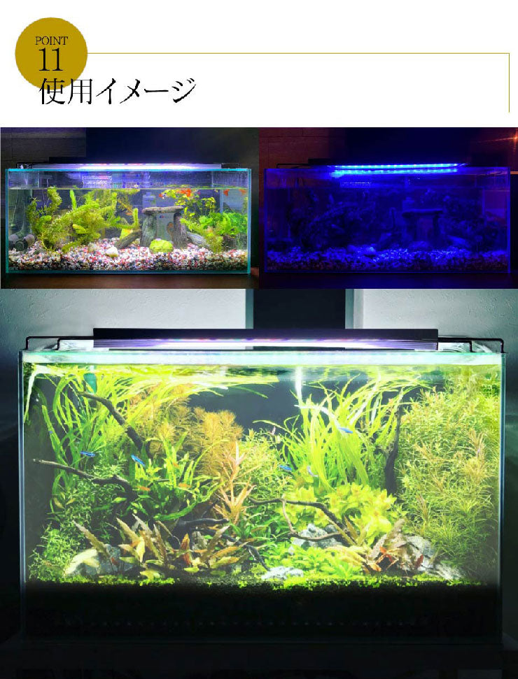 水槽照明 アクアリウムライト 水槽 ライト LED タイマー 明るさ調整 観賞魚飼育 熱帯魚 観賞魚 水草育成 スライド式 RGB 30-45 45-60 60-75 90-100 120-135 cm 水槽対応 AQUA30II ビームテック
