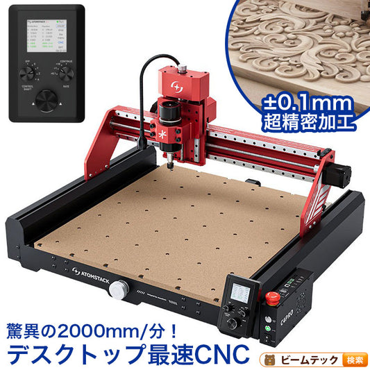 Atomstack C4 PRO CNCルーターキット3軸プラスチック アクリル PCB PVCウッド 3D彫刻 フライス彫刻機 オフラインコントロール 40*40cm