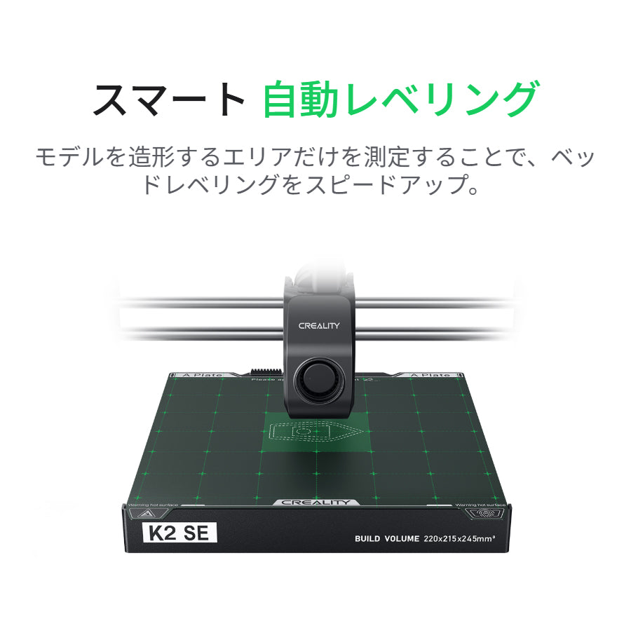 Creality K2SE 3Dプリンター クリエリティ 正規取扱店
