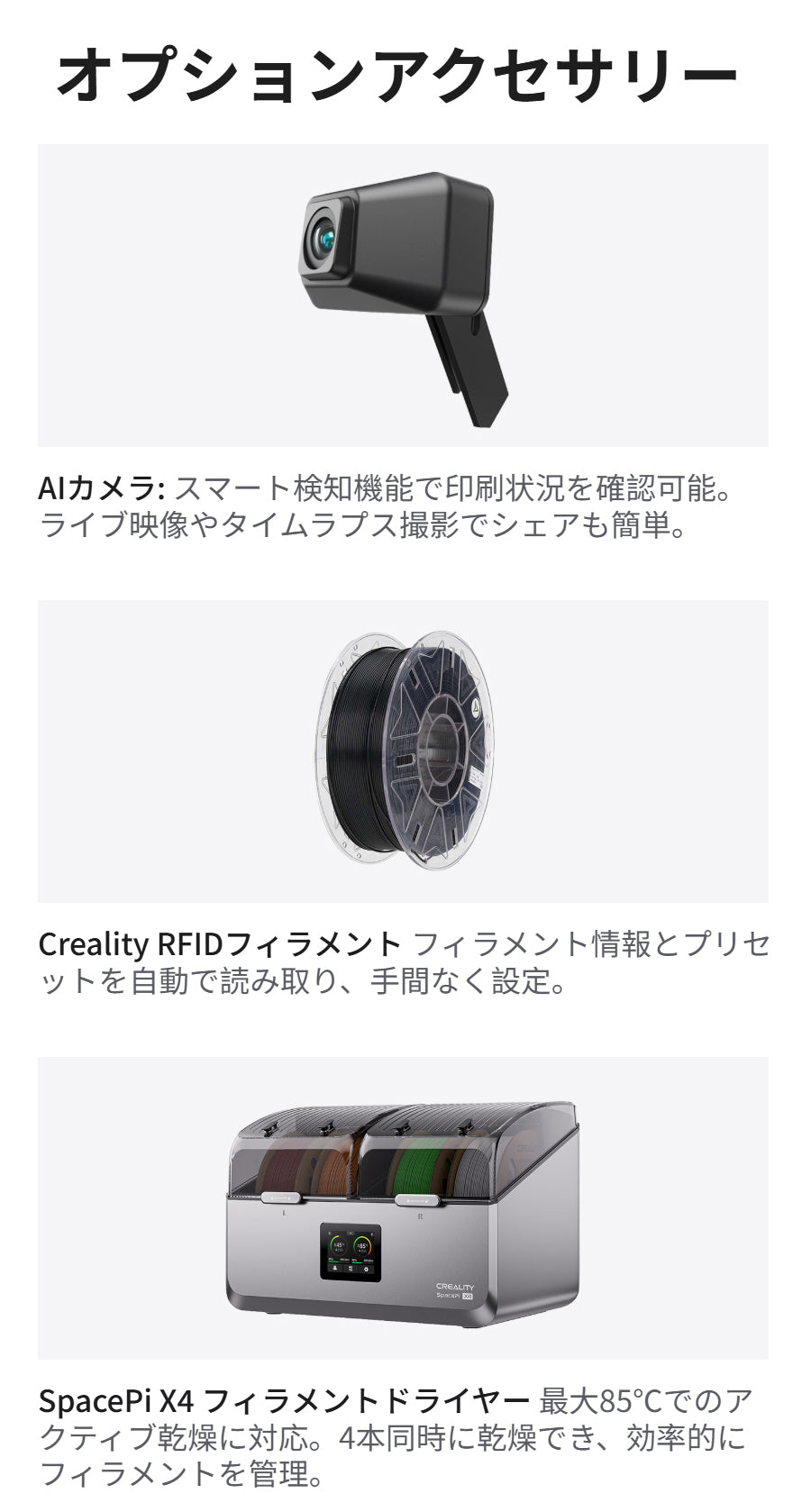 Creality K2SE 3Dプリンター クリエリティ 正規取扱店