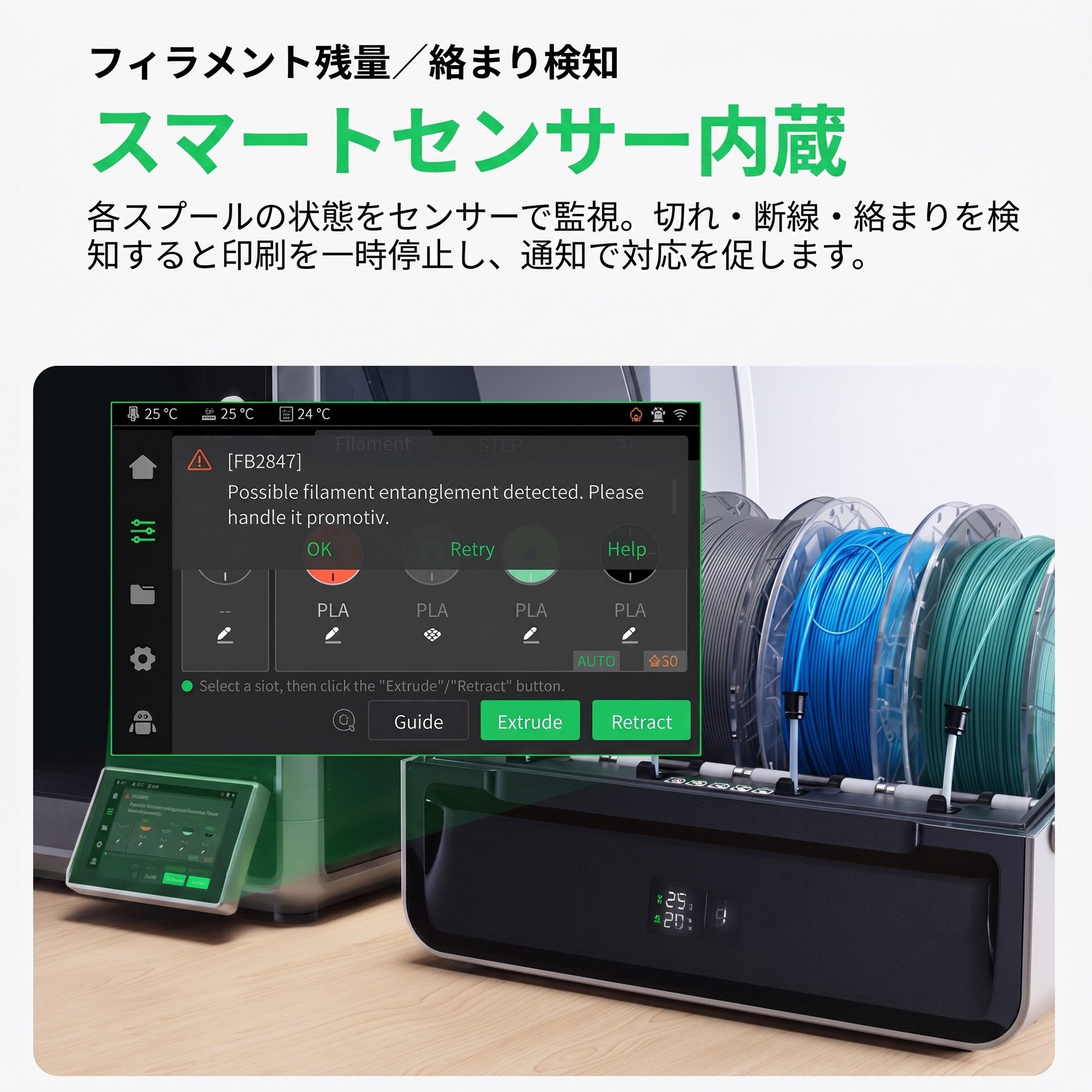 Creality CFS-C K1シリーズ対応マルチカラーシステム 正規取扱店