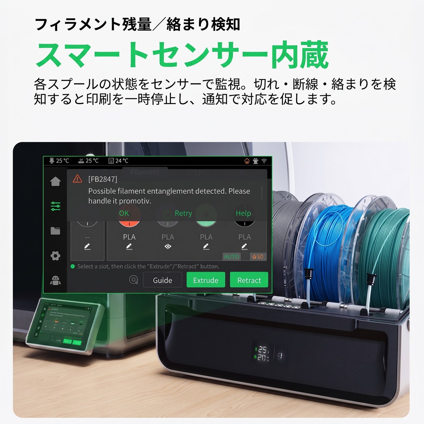 Creality CFS-C K1シリーズ対応マルチカラーシステム 正規取扱店
