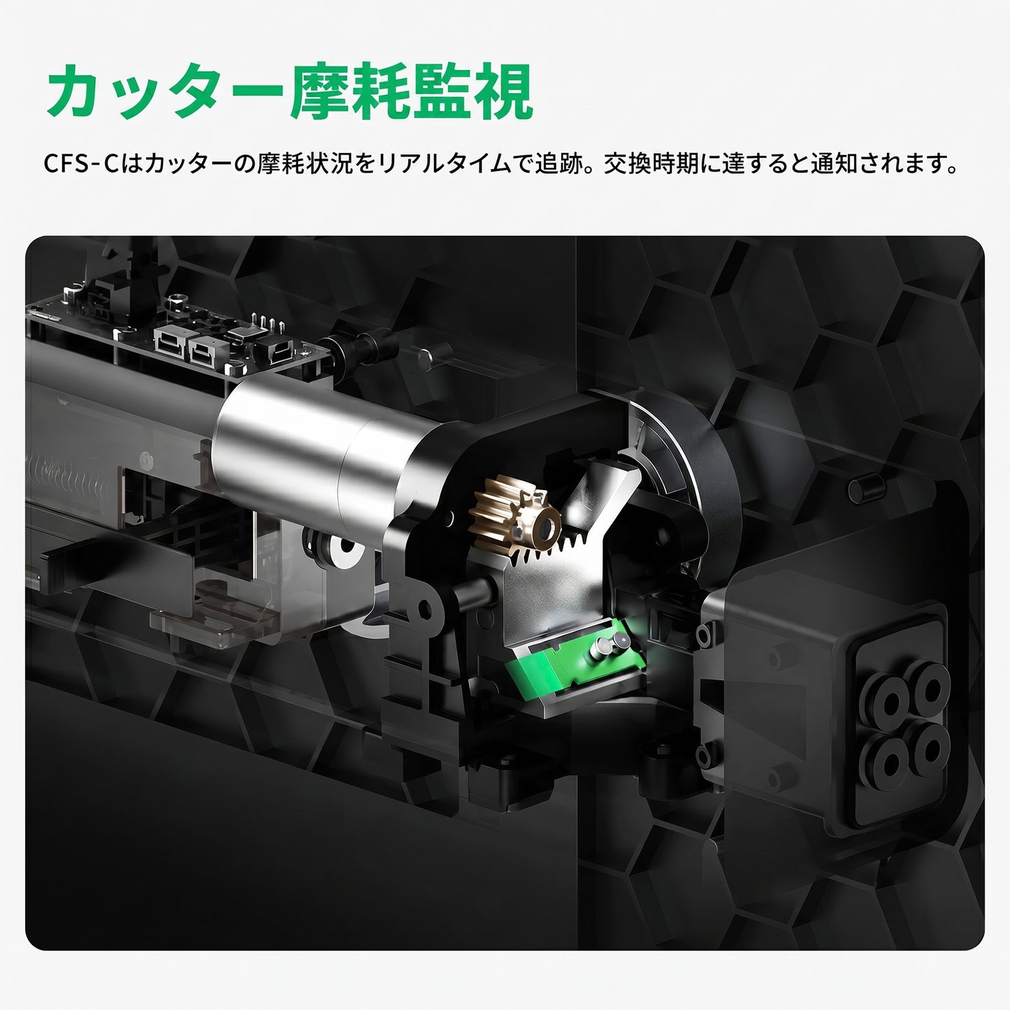 Creality CFS-C K1シリーズ対応マルチカラーシステム 正規取扱店