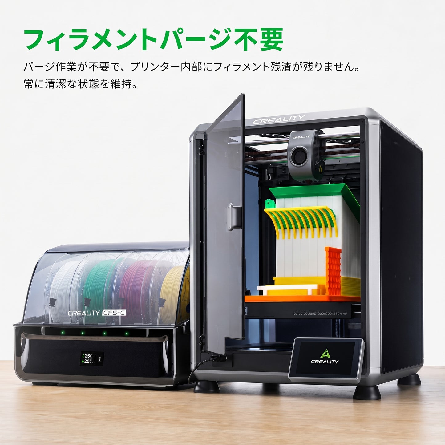 Creality CFS-C K1シリーズ対応マルチカラーシステム 正規取扱店