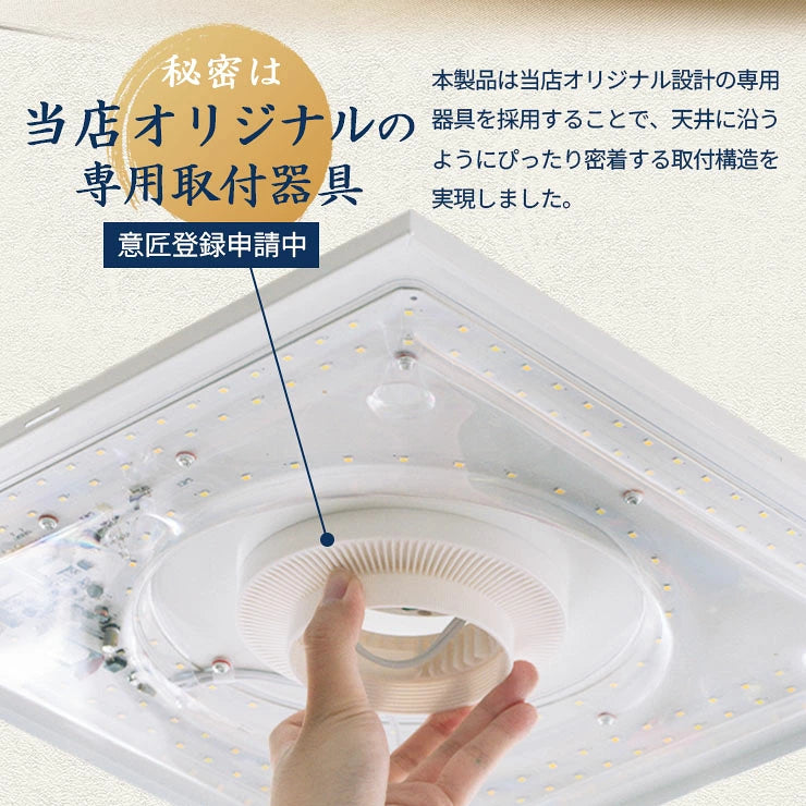 和室 シーリングライト LED 照明 6畳 8畳 和風 天然木 調光調色 天井照明 おしゃれ 明るい 電球色 昼光色 昼白色 常夜灯 省エネ 和モダン リビング 北欧 寝室 CL-2D8JR
