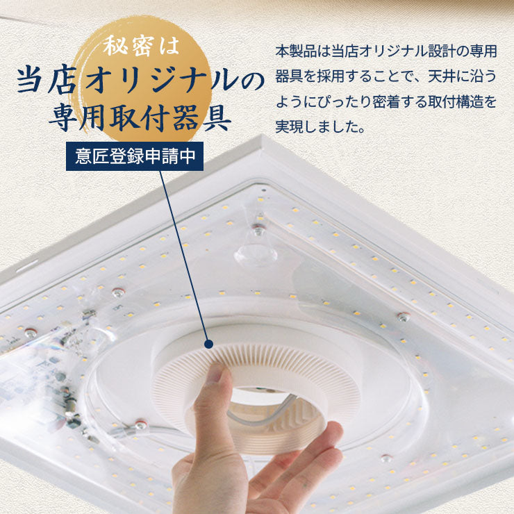 和室 シーリングライト LED 照明 6畳 8畳 和風 天然木 調光調色 天井照明 おしゃれ 明るい 電球色 昼光色 昼白色 常夜灯 省エネ 和モダン リビング 北欧 寝室 CL-2D8JR