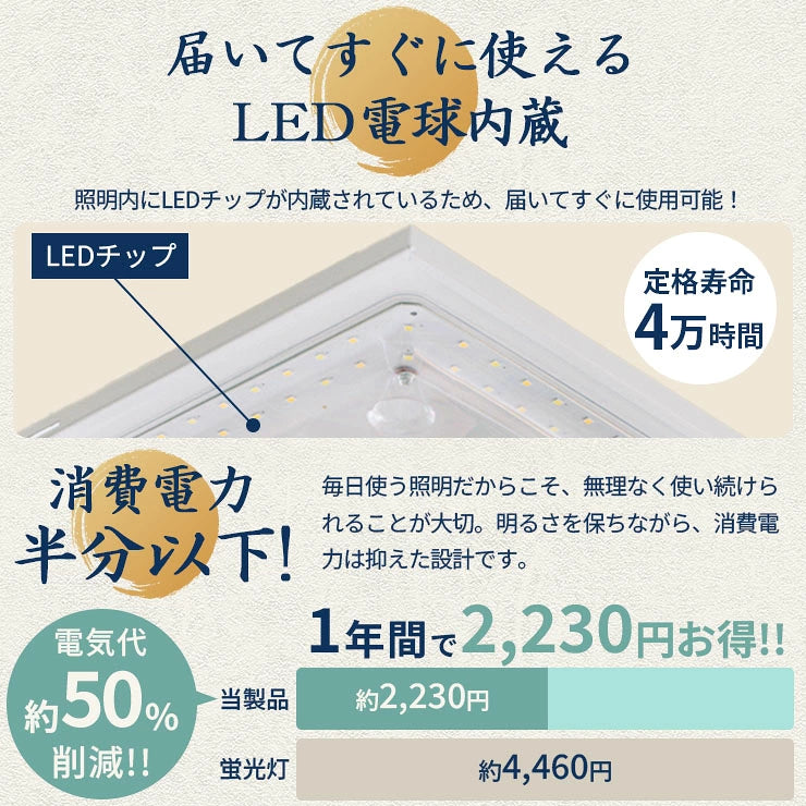 和室 シーリングライト LED 照明 6畳 8畳 和風 天然木 調光調色 天井照明 おしゃれ 明るい 電球色 昼光色 昼白色 常夜灯 省エネ 和モダン リビング 北欧 寝室 CL-2D8JR