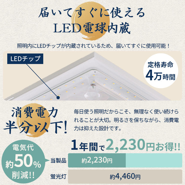 和室 シーリングライト LED 照明 6畳 8畳 和風 天然木 調光調色 天井照明 おしゃれ 明るい 電球色 昼光色 昼白色 常夜灯 省エネ 和モダン リビング 北欧 寝室 CL-2D8JR