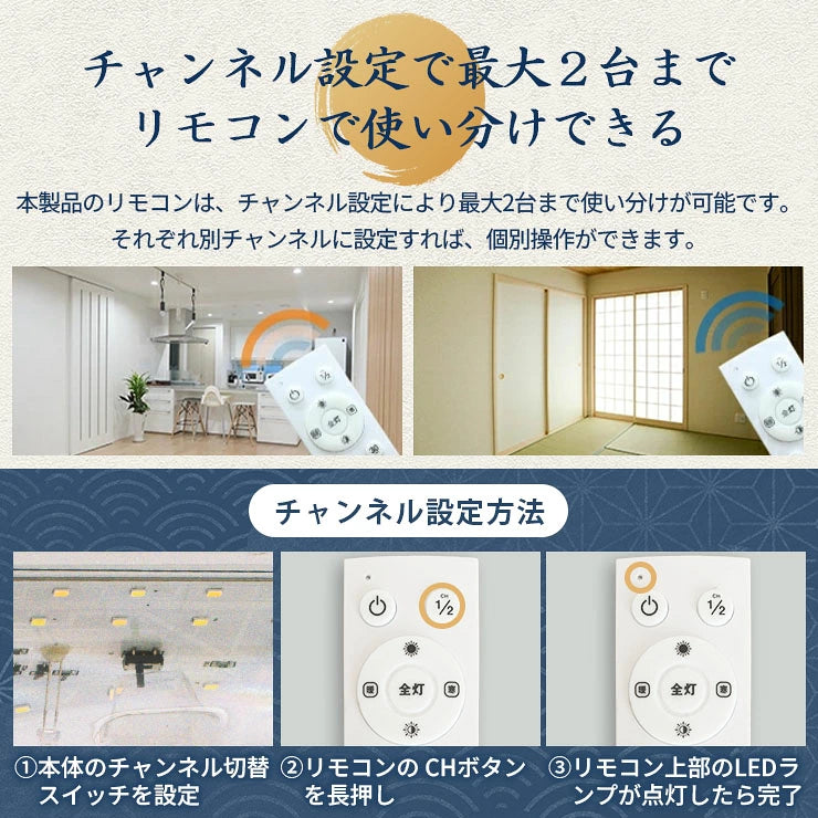 和室 シーリングライト LED 照明 6畳 8畳 和風 天然木 調光調色 天井照明 おしゃれ 明るい 電球色 昼光色 昼白色 常夜灯 省エネ 和モダン リビング 北欧 寝室 CL-2D8JR