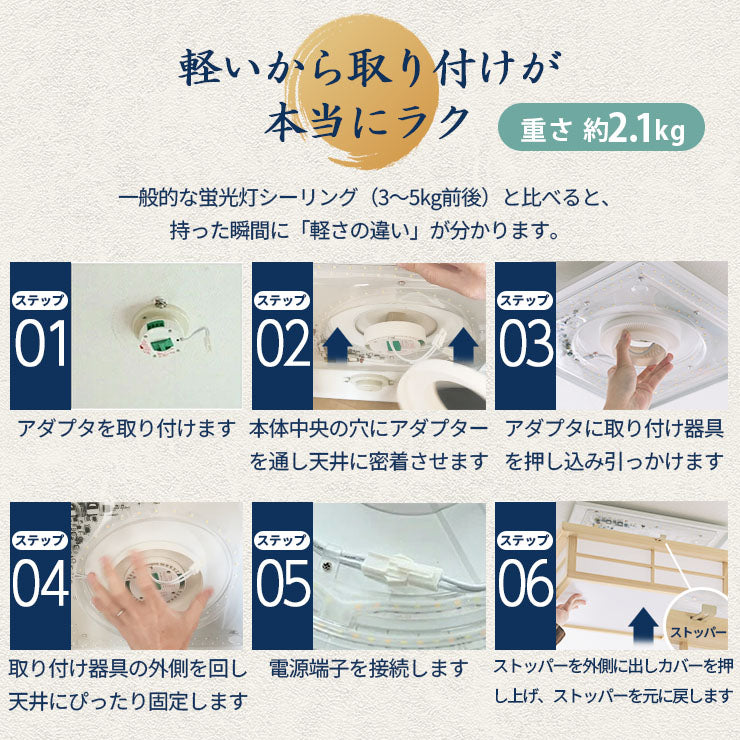 和室 シーリングライト LED 照明 6畳 8畳 和風 天然木 調光調色 天井照明 おしゃれ 明るい 電球色 昼光色 昼白色 常夜灯 省エネ 和モダン リビング 北欧 寝室 CL-2D8JR
