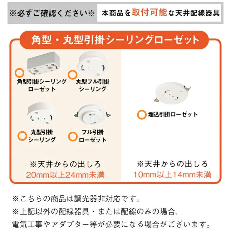 和室 シーリングライト LED 照明 6畳 8畳 和風 天然木 調光調色 天井照明 おしゃれ 明るい 電球色 昼光色 昼白色 常夜灯 省エネ 和モダン リビング 北欧 寝室 CL-2D8JR