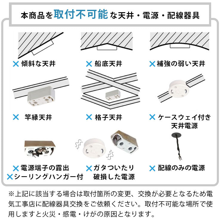 和室 シーリングライト LED 照明 6畳 8畳 和風 天然木 調光調色 天井