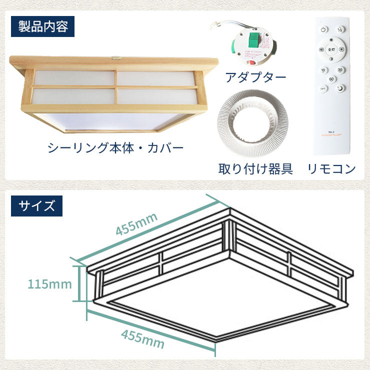 和室 シーリングライト LED 照明 6畳 8畳 和風 天然木 調光調色 天井照明 おしゃれ 明るい 電球色 昼光色 昼白色 常夜灯 省エネ 和モダン リビング 北欧 寝室 CL-2D8JR