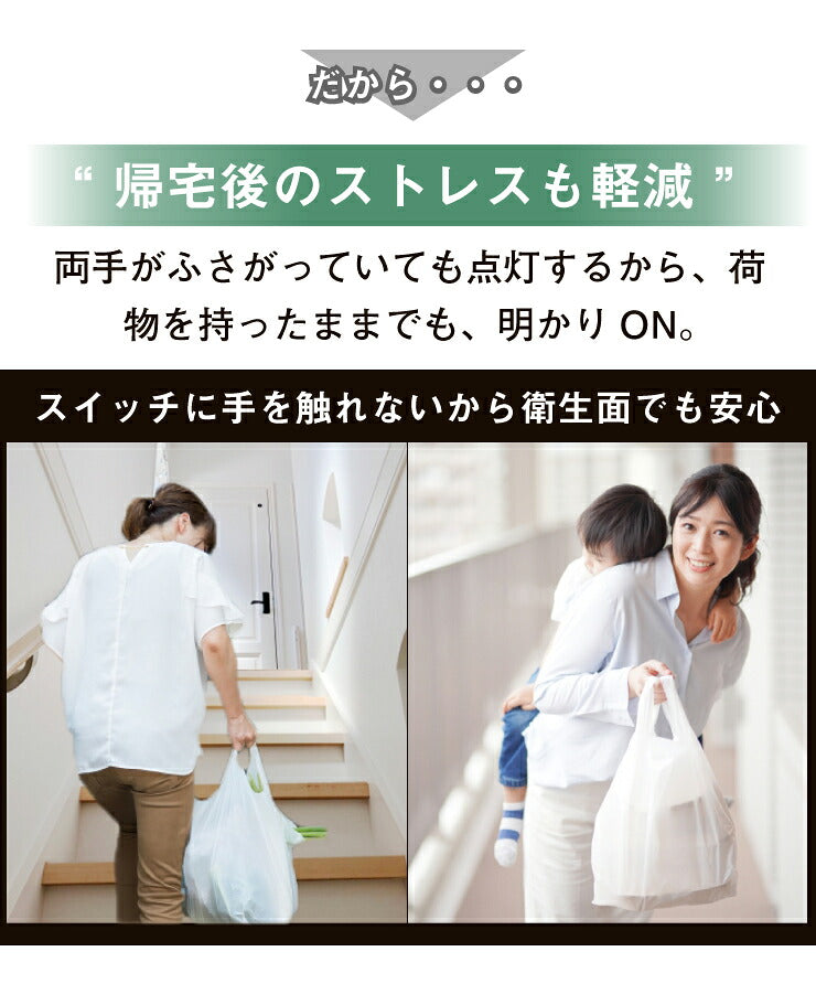 シーリングライト LED 人感センサー ライト 屋内 室内 コンパクト 小型 薄型 工事不要 洋室 和室 玄関 脱衣所 洗面所 廊下 通路 北欧 自動 点灯 消灯 ビームテック CL-SS08R