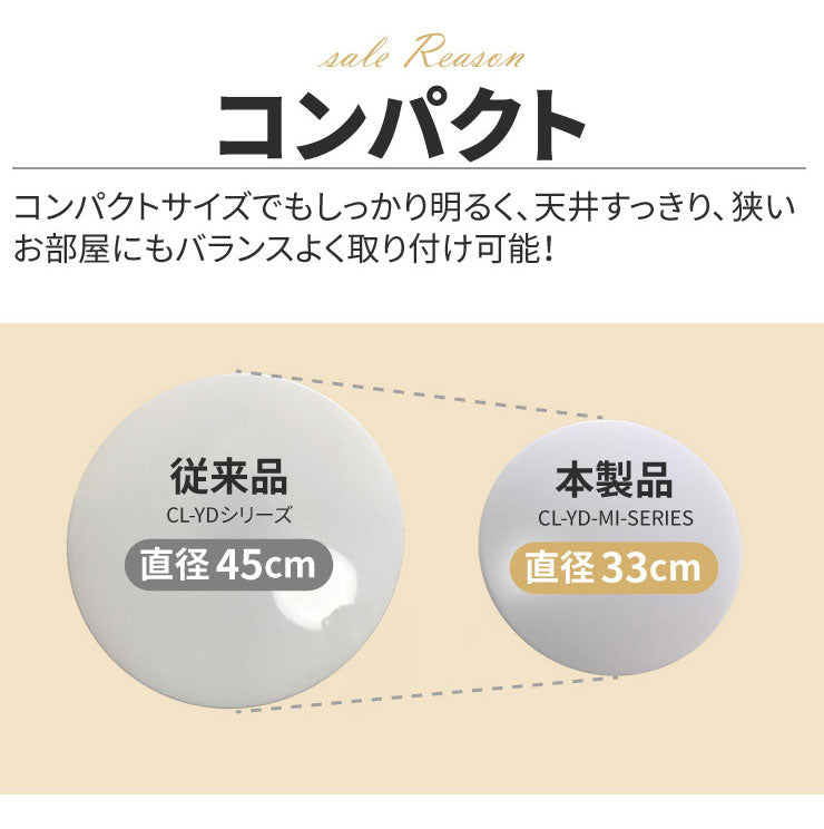 LEDシーリングライト 6畳 LED おしゃれ 調光 リモコン 明るい シーリング 天井直付灯 リビング 居間 ダイニング 食卓 寝室 子供部屋  ワンルーム 一人暮らし ホワイト 照明 昼白色 2400lm CL-YD6CDMI CL-YD8CDMI シーリングライト おしゃれ ビームテック