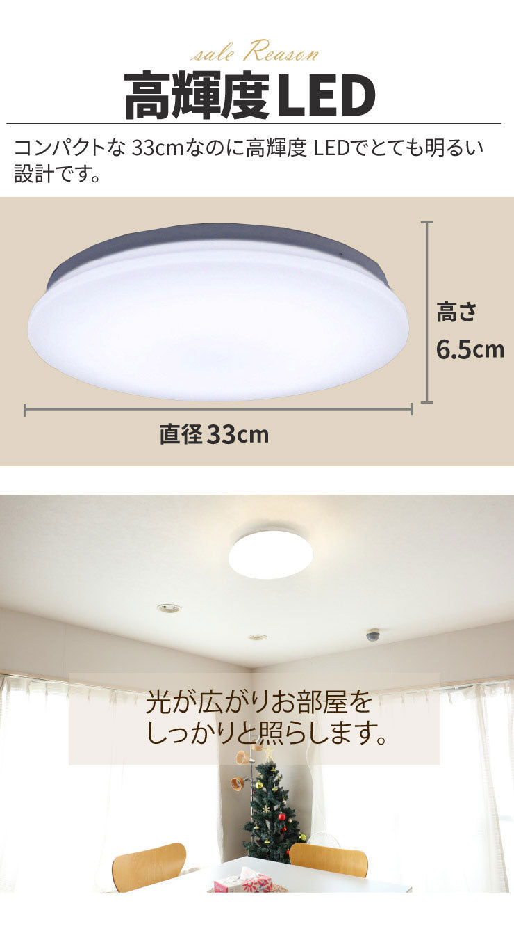 LEDシーリングライト 〜6畳 LED おしゃれ 調光 リモコン 明るい シーリング 天井直付灯 リビング 居間 ダイニング 食卓 寝室 子供 ...