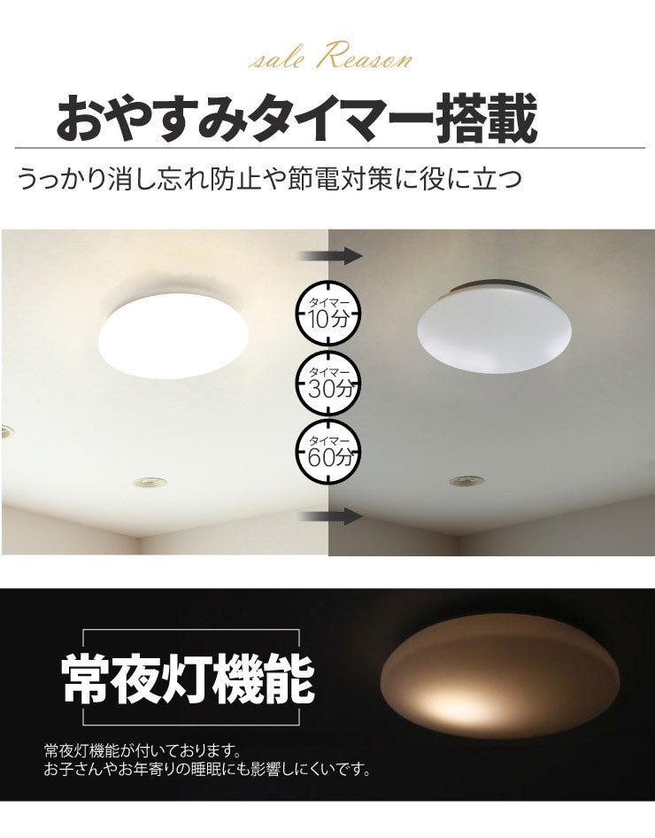 LEDシーリングライト 6畳 LED おしゃれ 調光 リモコン 明るい シーリング 天井直付灯 リビング 居間 ダイニング 食卓 寝室 子供部屋  ワンルーム 一人暮らし ホワイト 照明 昼白色 2400lm CL-YD6CDMI CL-YD8CDMI シーリングライト おしゃれ ビームテック