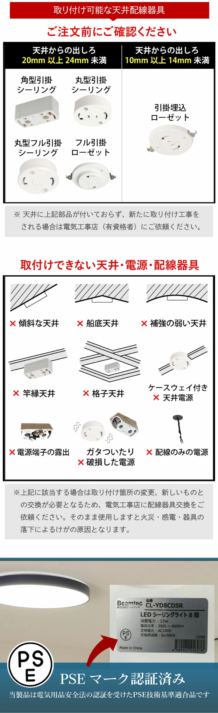 LED シーリングライト 調光 調色 12畳 8畳 6畳 木目 ウッドフレーム リモコン 照明器具 和室 寝室 おしゃれ 直付け 北欧 ダイニング リビング 居間 インテリア ホワイト グリーン ネイビー キラキラ 照明 カラー 昼白色 電球色 ビームテック