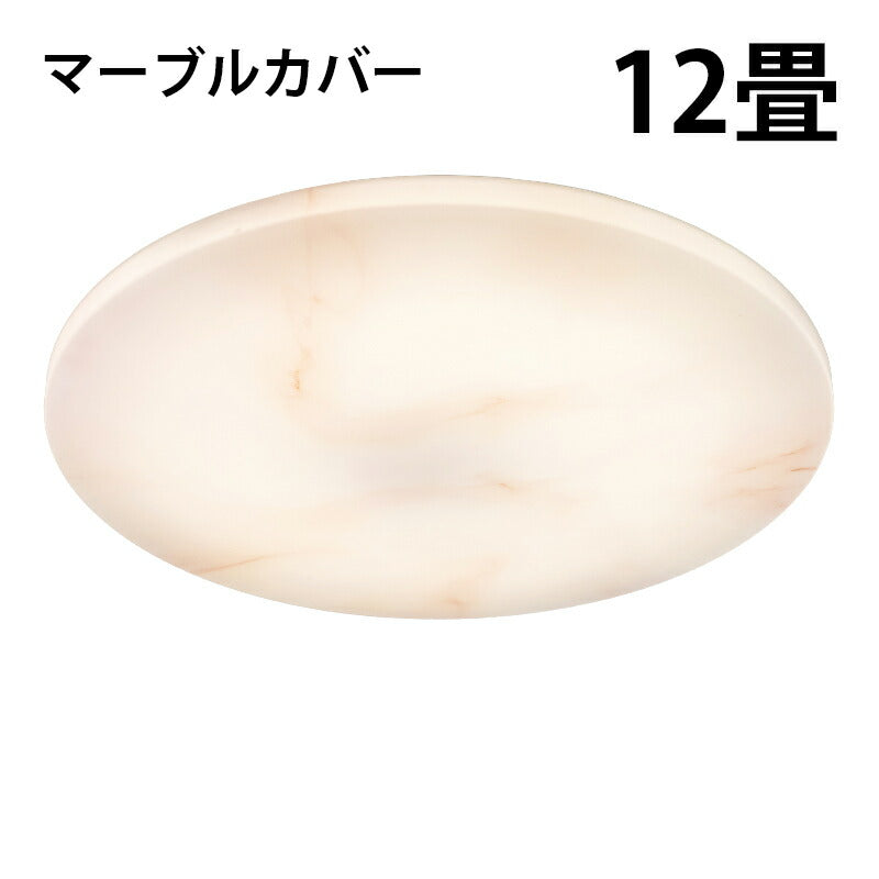 LED シーリングライト 調光 調色 12畳 8畳 6畳 木目 ウッドフレーム リモコン 照明器具 和室 寝室 おしゃれ 直付け 北欧 ダイニング リビング 居間 インテリア ホワイト グリーン ネイビー キラキラ 照明 カラー 昼白色 電球色 ビームテック