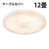 LED シーリングライト 調光 調色 12畳 8畳 6畳 木目 ウッドフレーム リモコン 照明器具 和室 寝室 おしゃれ 直付け 北欧 ダイニング リビング 居間 インテリア ホワイト グリーン ネイビー キラキラ 照明 カラー 昼白色 電球色 ビームテック