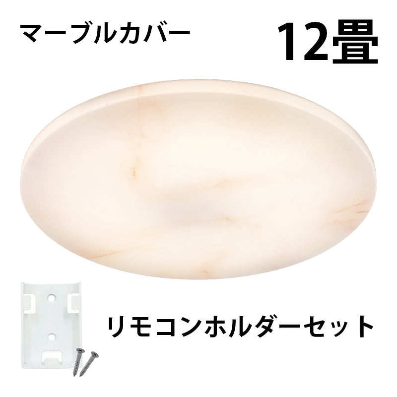 スマート リモコン 対応 LED シーリングライト 6畳 12畳 おしゃれ 調光