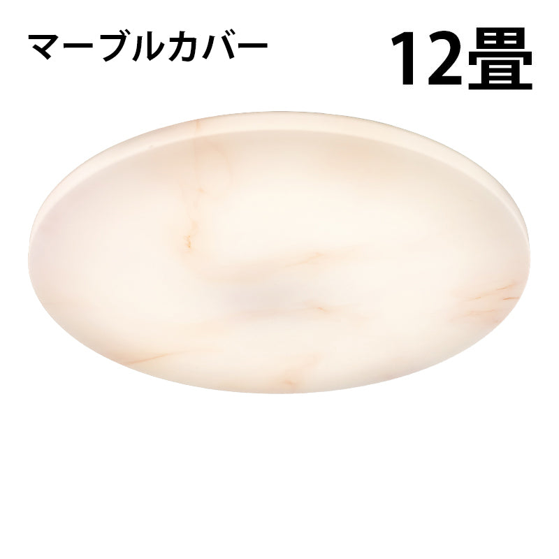 スマート リモコン 対応 LED シーリングライト 6畳 12畳 おしゃれ 調光