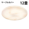 スマート リモコン 対応 LED シーリングライト 6畳 12畳 おしゃれ 調光 調色 音声 認識 照明 照明器具 ライト Alexa こえリモ スマホ対応 Echo ビームテック CL-YD-VOCE