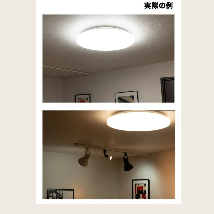 スマート リモコン 対応 LED シーリングライト 6畳 12畳 おしゃれ 調光 スマート リモコン 対応 LED シーリングライト 6畳 12畳 おしゃれ 調光