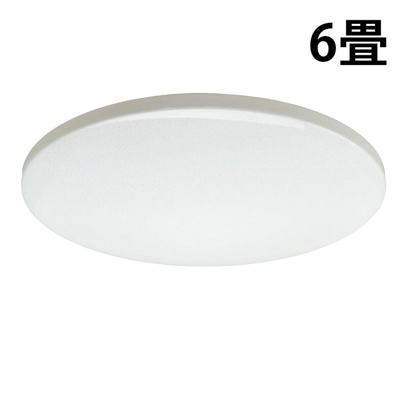 LEDシーリングライト 6畳 LED おしゃれ 調光 調色 リモコン 明るい シーリング 天井直付灯 リビング 居間 ダイニング 食卓 寝室 子供部屋 ワンルーム 一人暮らし ホワイト 照明 昼白色 1920lm 2400lm CL-YD6CDMI CL-YD8CDMI シーリングライト おしゃれ ビームテック