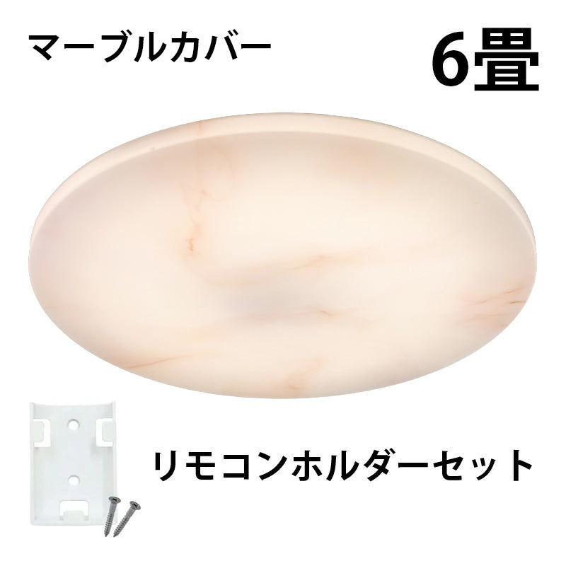 スマート リモコン 対応 LED シーリングライト 6畳 12畳 おしゃれ 調光