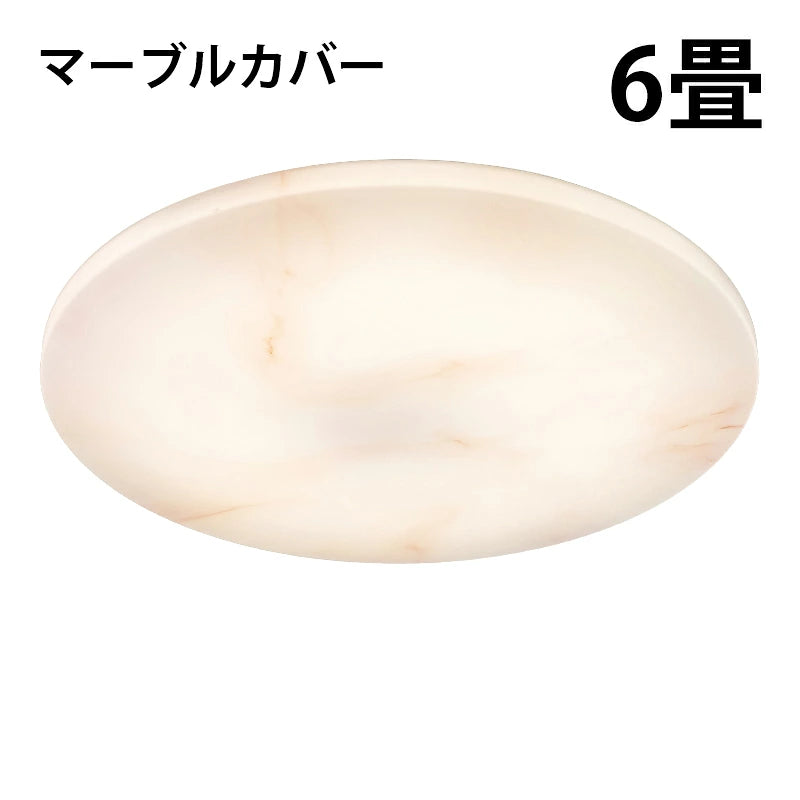 スマート リモコン 対応 LED シーリングライト 6畳 12畳 おしゃれ 調光 調色 音声 認識 照明 照明器具 ライト Alexa こえリモ スマホ対応 Echo ビームテック CL-YD-VOCE