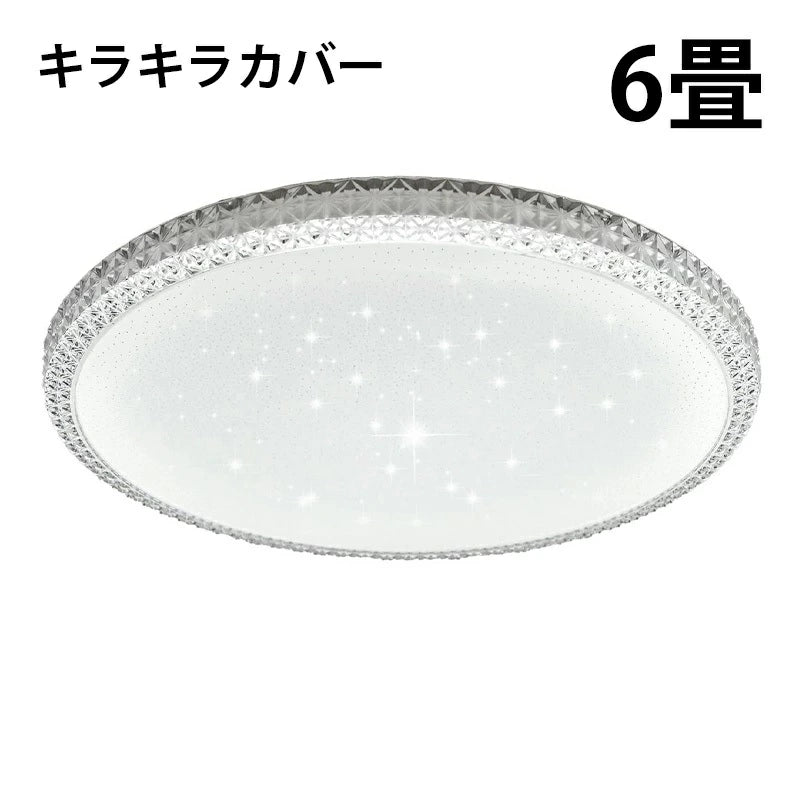 LED シーリングライト 調光 調色 12畳 8畳 6畳 木目 ウッドフレーム リモコン 照明器具 和室 寝室 おしゃれ 直付け 北欧 ダイニング リビング 居間 インテリア ホワイト グリーン ネイビー キラキラ 照明 カラー 昼白色 電球色 ビームテック