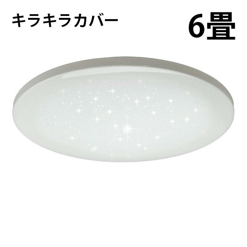 スマート リモコン 対応 LED シーリングライト 6畳 12畳 おしゃれ 調光 調色 音声 認識 照明 照明器具 ライト Alexa こえリモ スマホ対応 Echo ビームテック CL-YD-VOCE