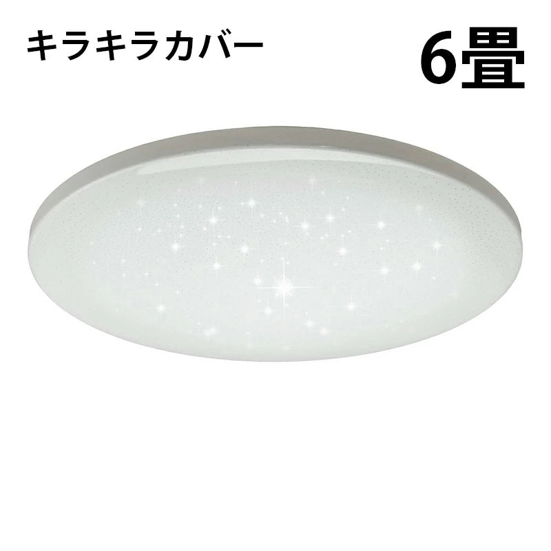 LED シーリングライト 調光 調色 12畳 8畳 6畳 木目 ウッドフレーム リモコン 照明器具 和室 寝室 おしゃれ 直付け 北欧 ダイニング リビング 居間 インテリア ホワイト グリーン ネイビー キラキラ 照明 カラー 昼白色 電球色 ビームテック