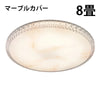 LED シーリングライト 調光 調色 12畳 8畳 6畳 木目 ウッドフレーム リモコン 照明器具 和室 寝室 おしゃれ 直付け 北欧 ダイニング リビング 居間 インテリア ホワイト グリーン ネイビー キラキラ 照明 カラー 昼白色 電球色 ビームテック